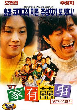 在线观看国产v片