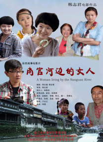 在线观看国产v片
